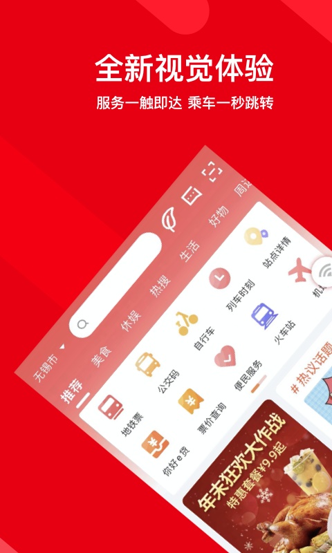 码上行截图2