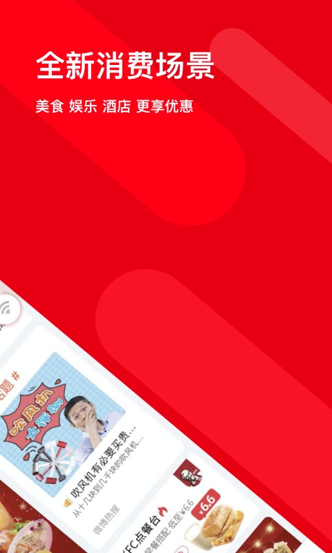 码上行截图3