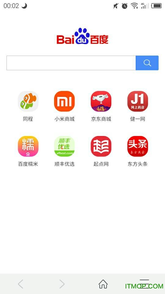 净网浏览器截图2