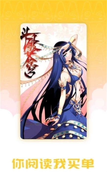 炮渣漫画官网版截图1