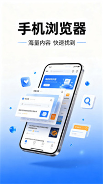 C0浏览器截图1