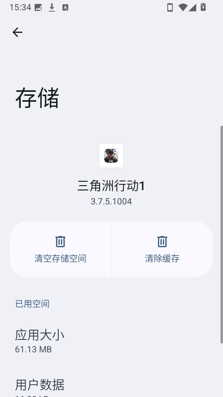 三角洲蒙牛直装最新版截图2