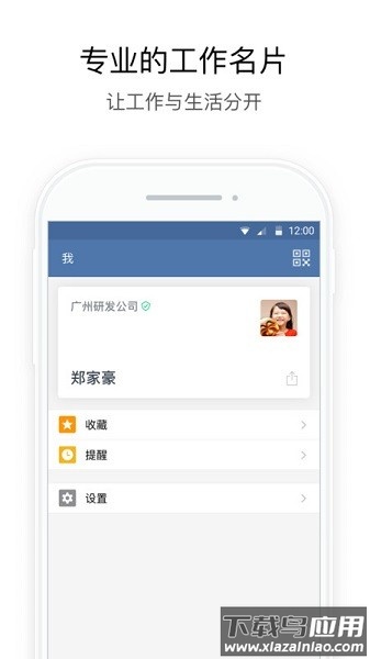 行信中国银行app最新版本截图2