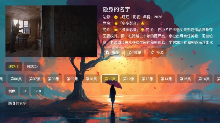 模库AI截图1