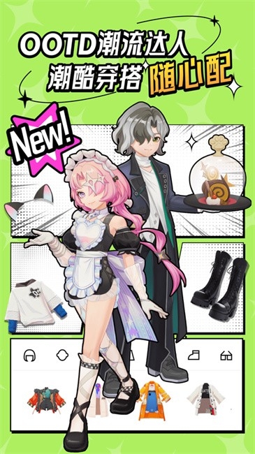 代号m9最新版本截图4