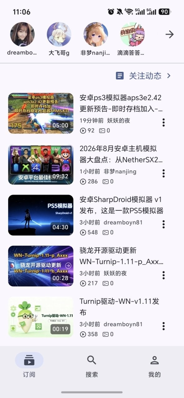 Bilby开源手机版截图1