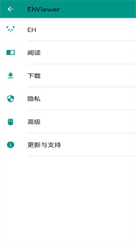EHVIEWER绿色稳定版截图3