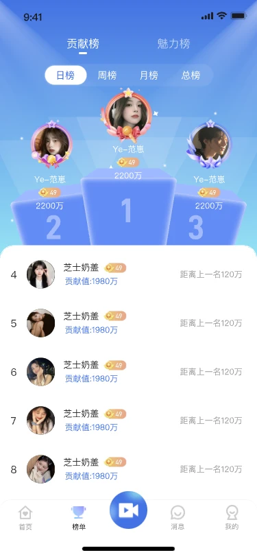 77直播截图3