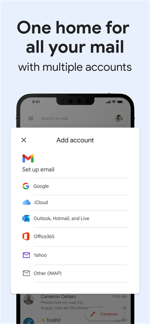 gmail邮箱截图3