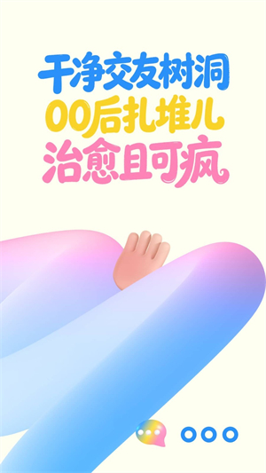 一点最新版截图4