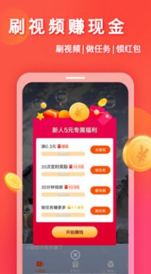 快看吧截图3