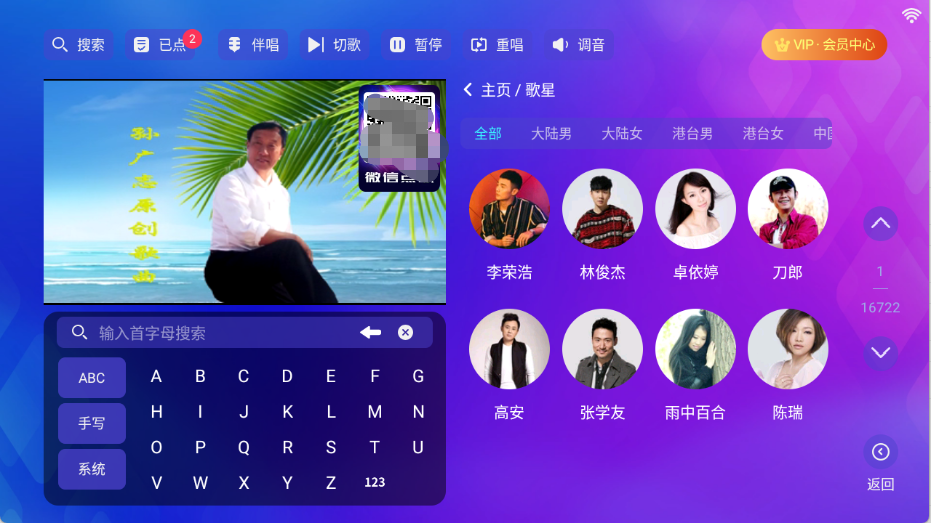 时光KTV截图1