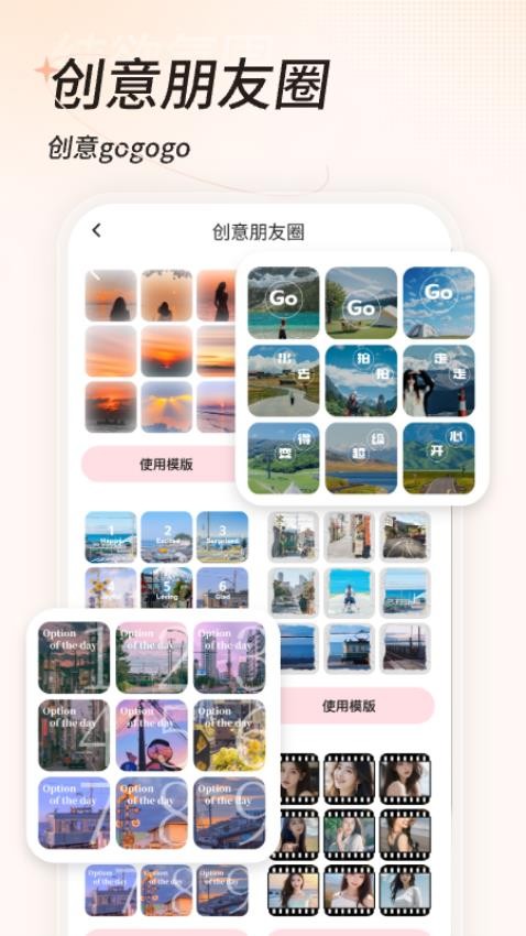 一拍最新版截图1