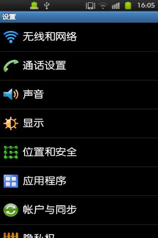 浪漫雅园字体手机版截图2