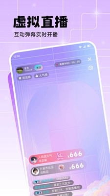 灵播软件免费正版截图2