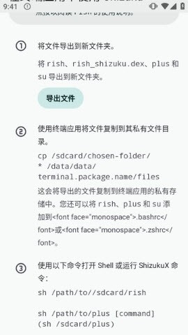 Grok Bot2026最新版截图3