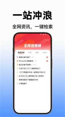 C0浏览器截图2
