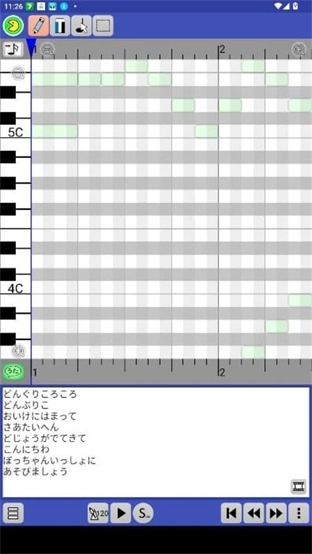 PaintVoice免费版截图1