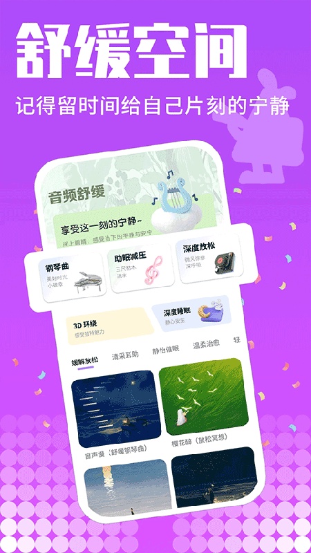 K歌之王截图3