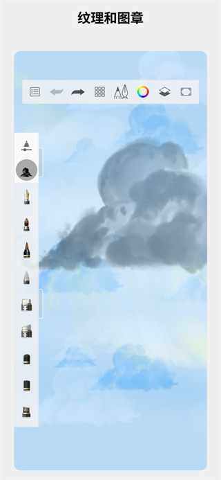 Sketchbook绘画软件免费截图5