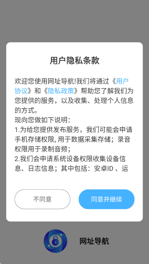 一点浏览器截图2