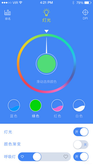 钛度电竞截图2