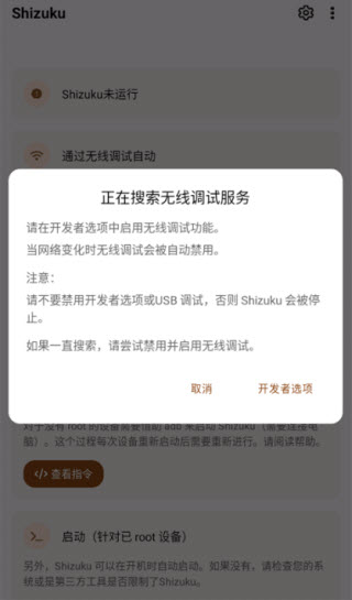 Shizuku手表版截图1
