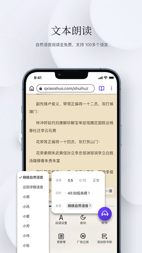 石头阅读免费紫色截图3