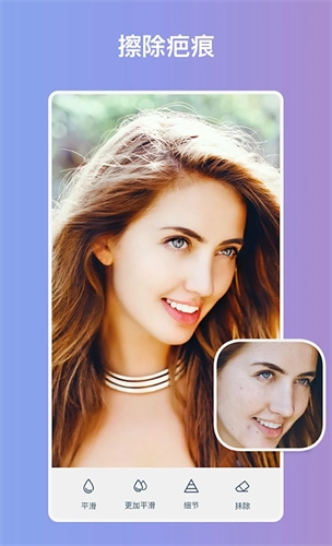 Facetune截图3