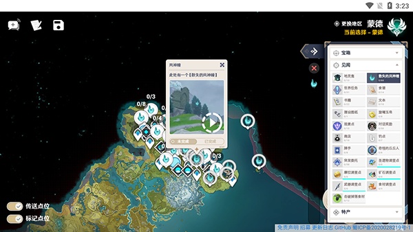 空荧酒馆截图4