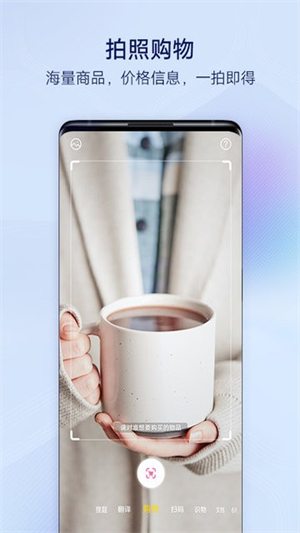 vivo手机自带的扫一扫软件截图3