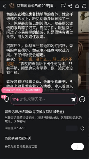 meimodu截图1