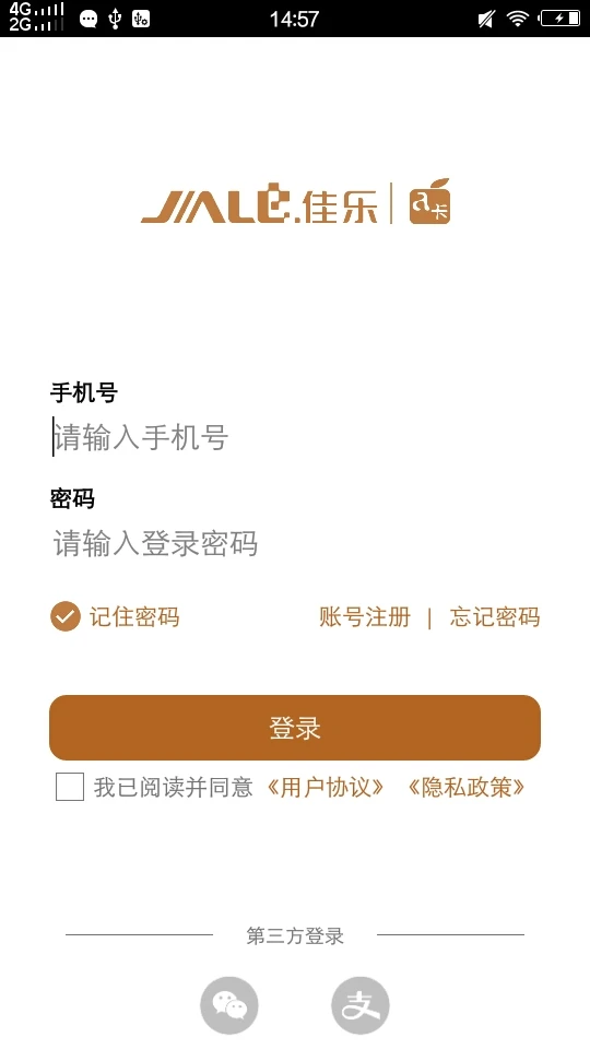 a卡截图2