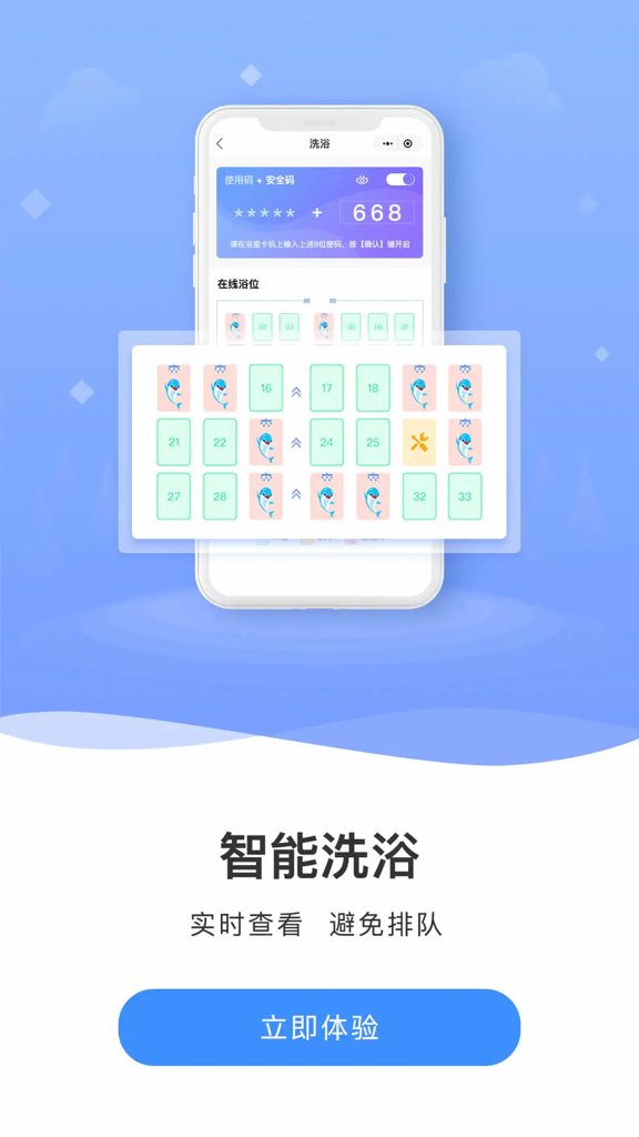 云达人截图4