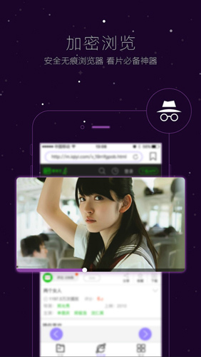 vagaa手机版截图1