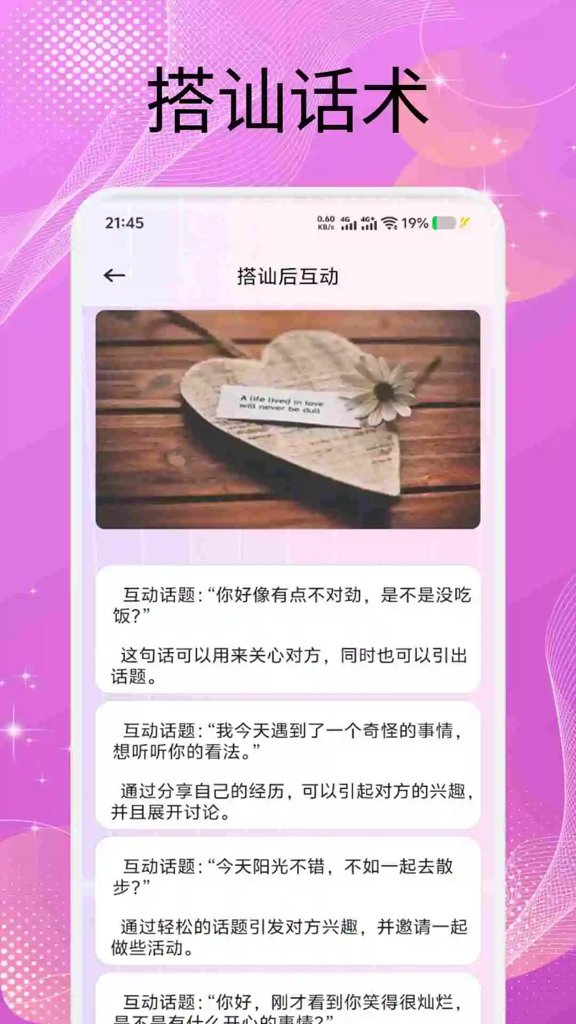 青丘语免费版截图4