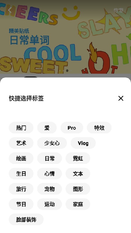 InShot视频剪辑截图2