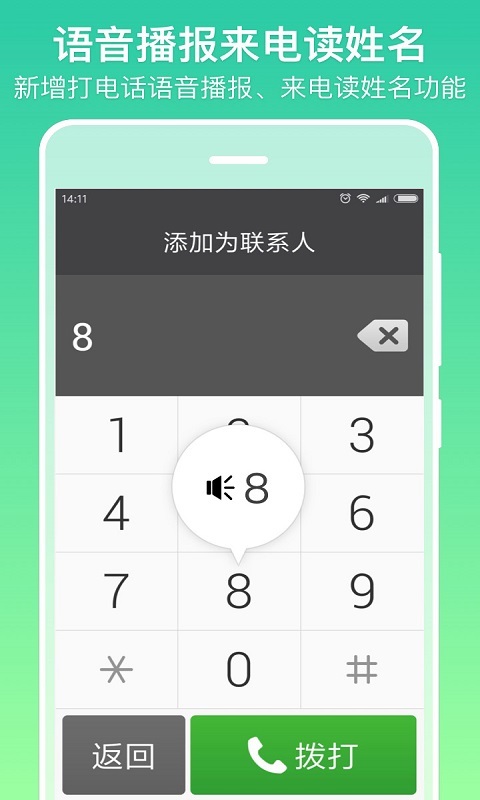 银美老人桌面截图4