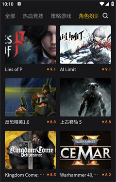 乾云电脑截图3