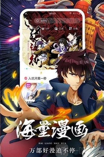 香香腐宅boylove截图1