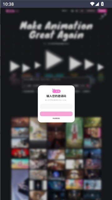 oiioii ai工具安卓版截图1