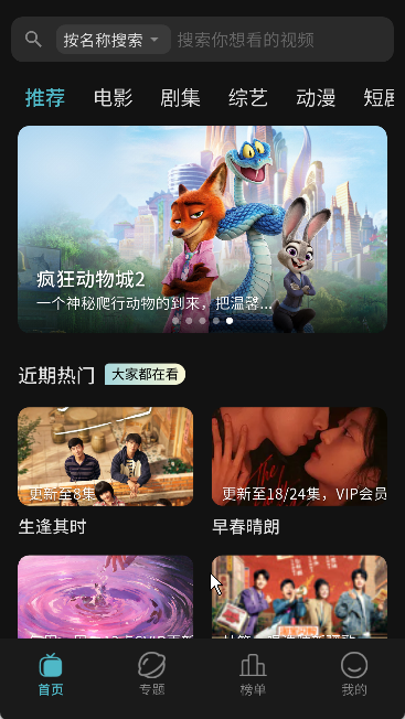 云影影视截图2