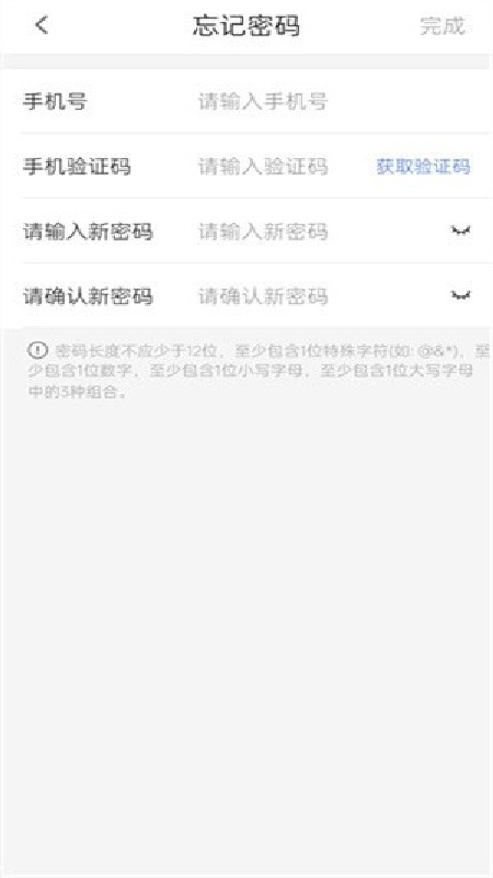 昆仑ulink安卓版截图1