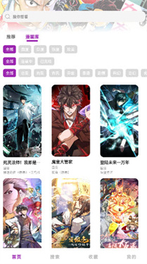 Shuna下拉式漫画截图1