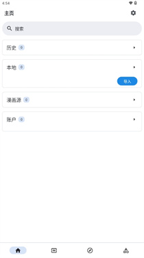 venera截图3