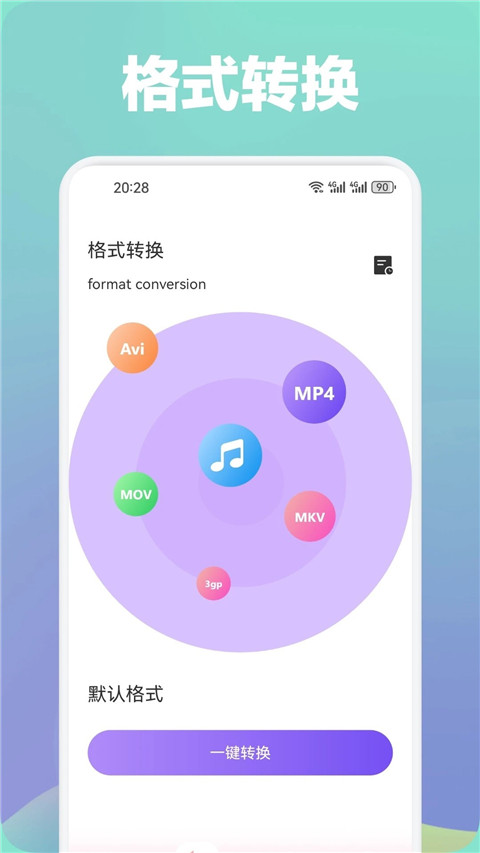 光影截图3