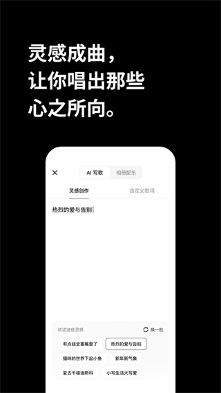 海绵音乐安卓版截图3