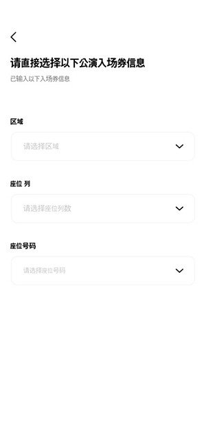 XH LIGHT STICK应援棒手机版截图1