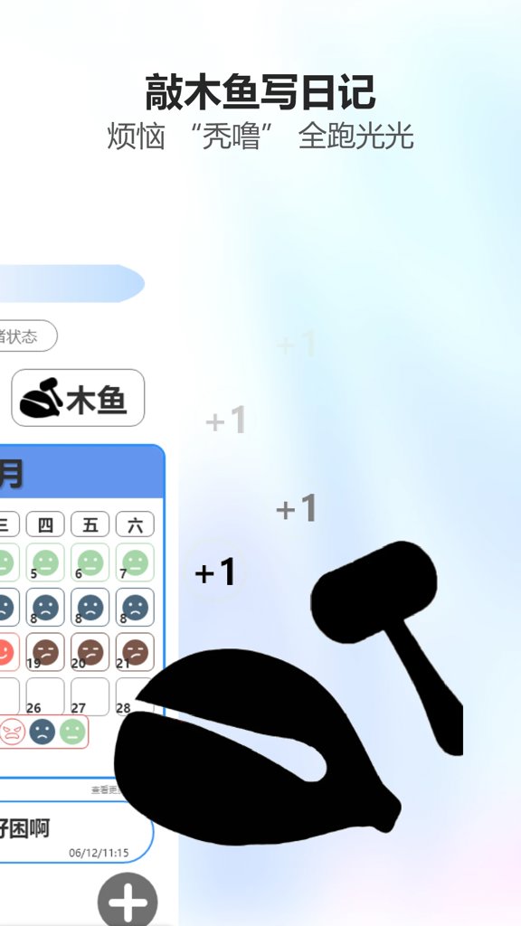 童年小院截图4