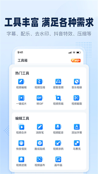 手机录屏助手截图5